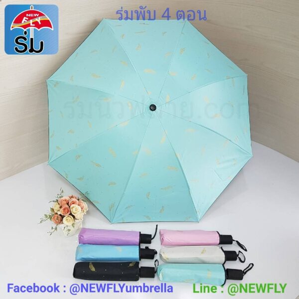 paragua protecto con diseño 11