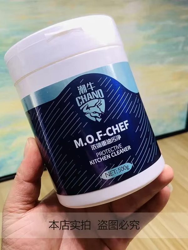 Polvo Desengrasante Multiusos M.O.F. Chano para Limpieza Profunda