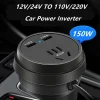 inversor-de-corriente-de-carro.png Inversor de corriente portátil para automóvil, con 12v-24V dc de entrada y dc 110V-220v de salida con una potencia de 150W