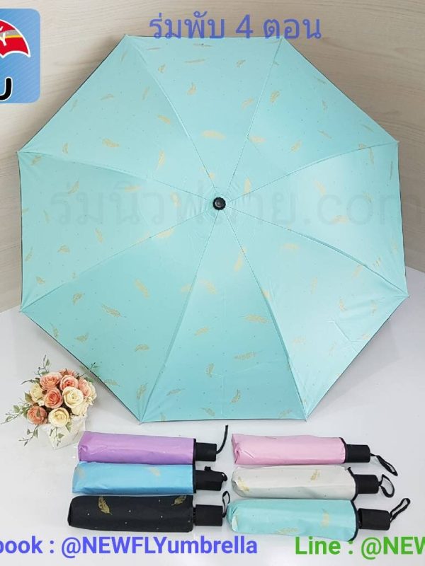 Paraguas Protector del Sol Plegable de Cartera con Diseño
